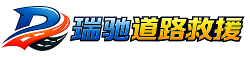 句容市附近回程货车调度｜工程机械爬梯车大件运输车调度